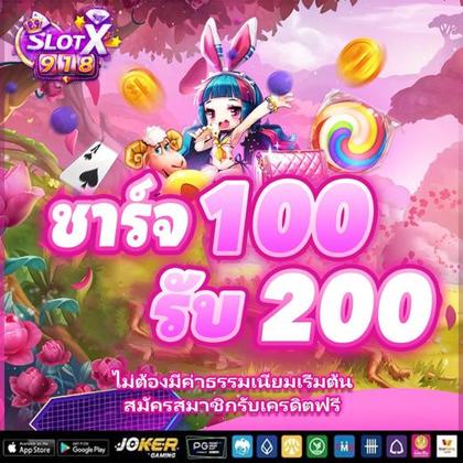 Ttjl Lottery 